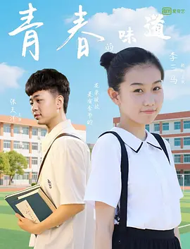 性福一家人